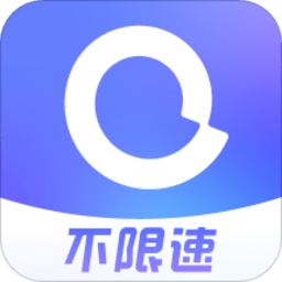 阿里云网盘