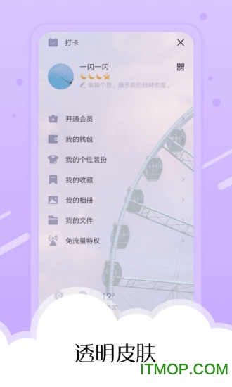 小萌妖 小萌妖