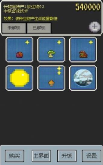 星际卤味王 星际卤味王