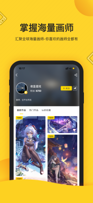 触站AI