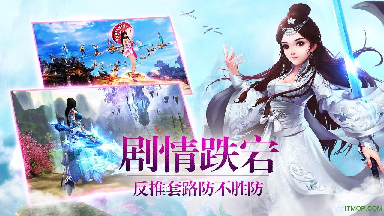 古 剑 飞 仙 红 包 版