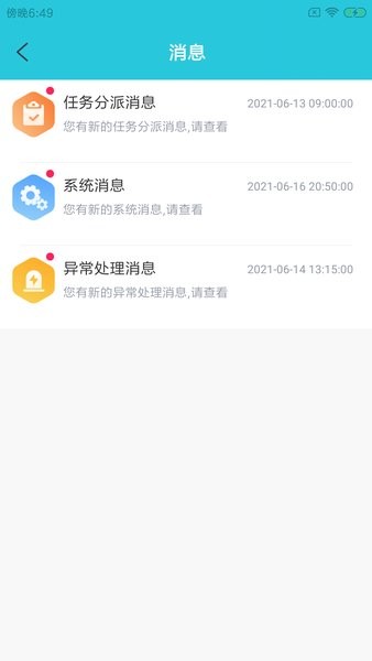 尔噜宠店助