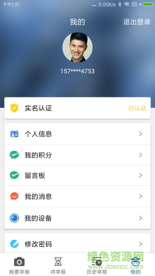 河洛人人拍