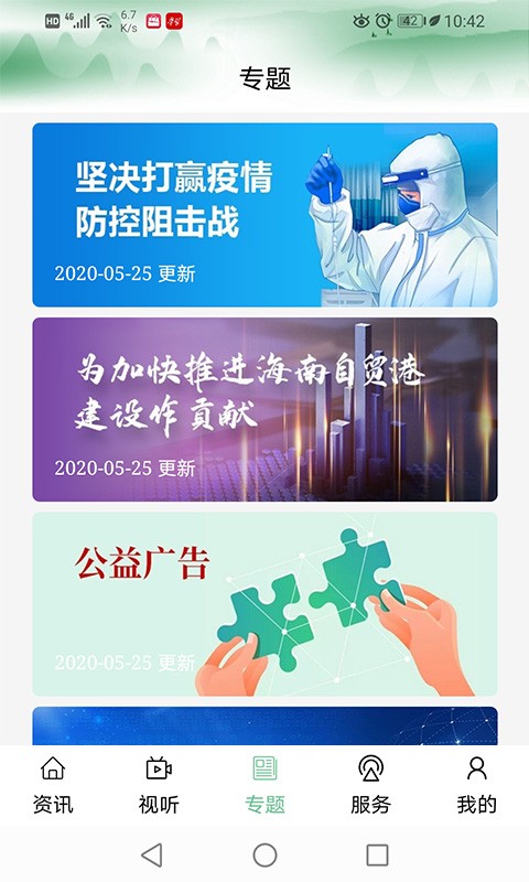 奔格内琼中