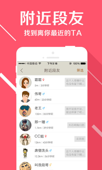 内涵段子