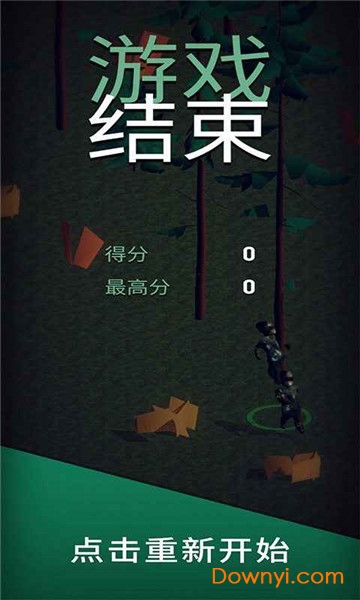 别杀僵尸