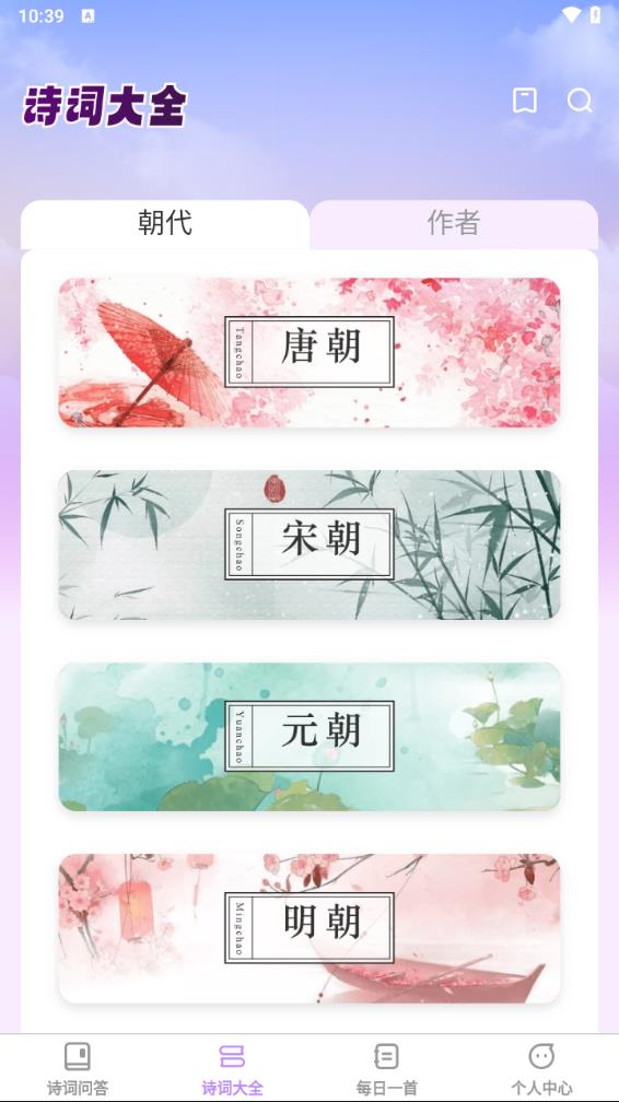 智问智答