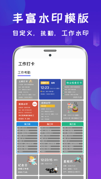 经纬度定位