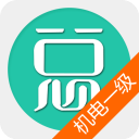 一级建造师机电工程总题库