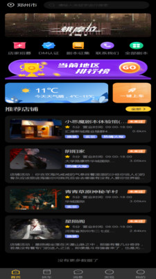 咑个奔儿