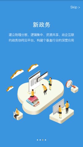 新媒通