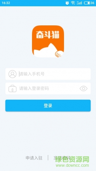 奋斗猫配送端