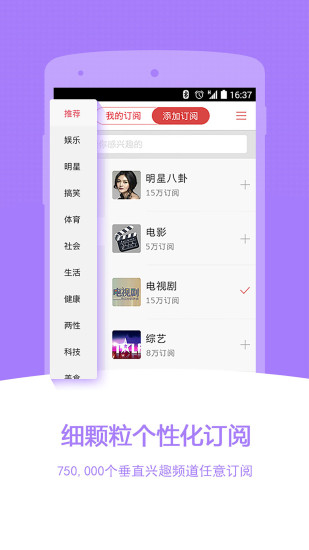 中搜搜悦