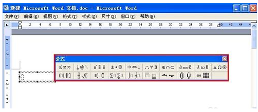office公式编辑器6.9b
