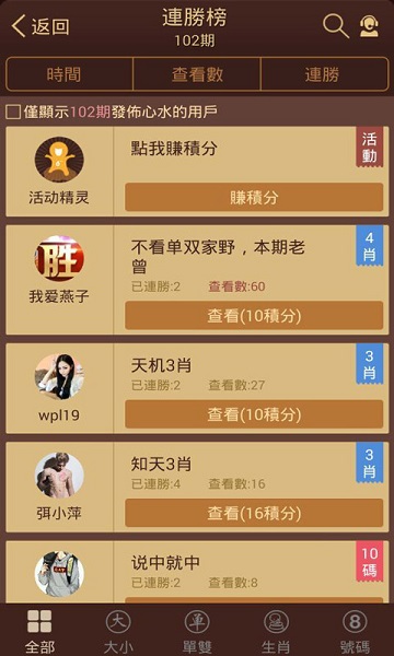 香港6合宝典旧版手机版