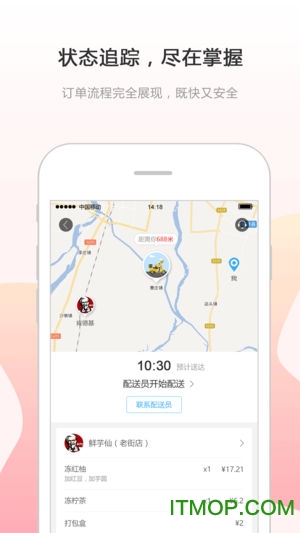 幸福倘甸客户端