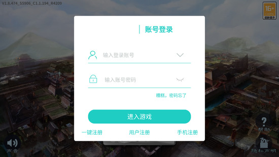 三 国 志3群 雄 起 源 中 文 版