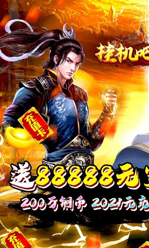 天天三国
