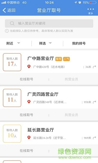 上海移动和你最新版(中国移动上海)