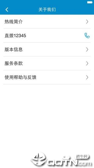 上海12345