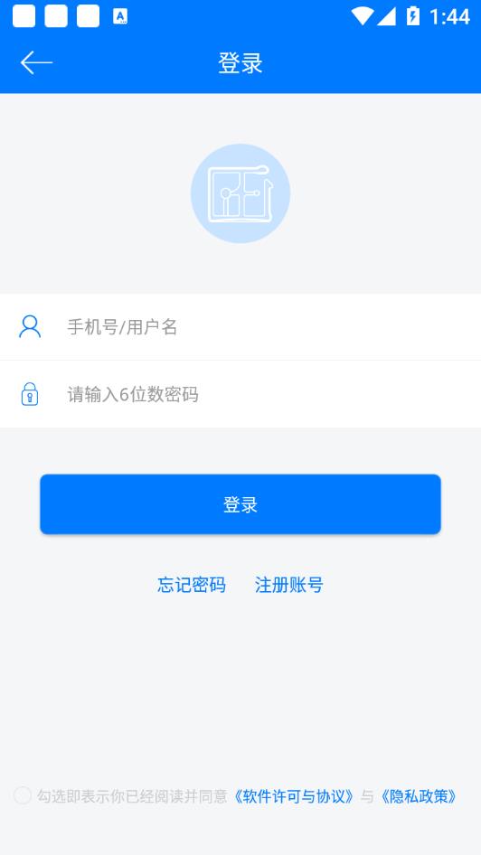 微正能源