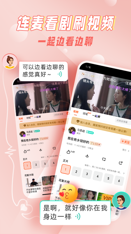 七鹊桥