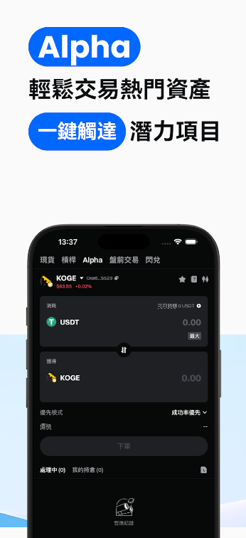 软件免费