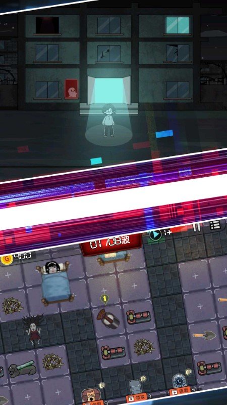 发育生存保卫战