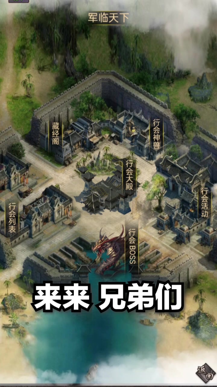 神途挂机