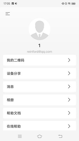 睿盯智能