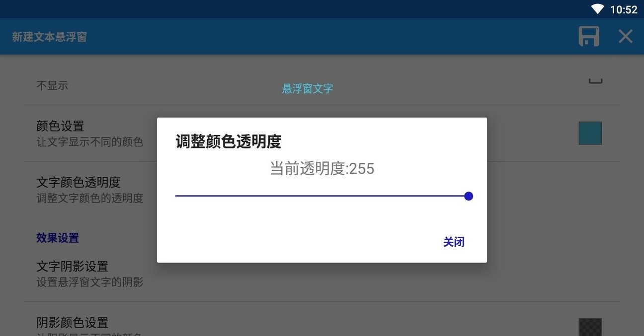 字体软件