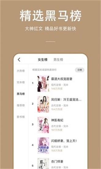 连尚读书女生版