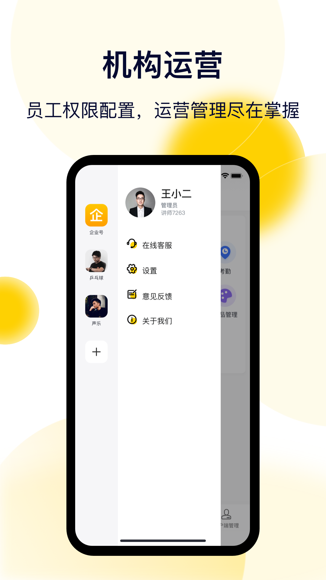 众宜