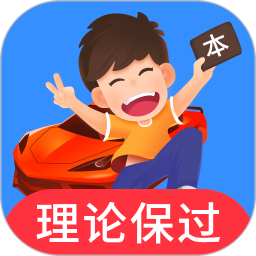 车轮驾考通app