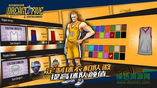 实况篮球经理