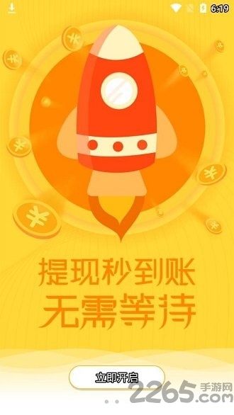 淘赚点