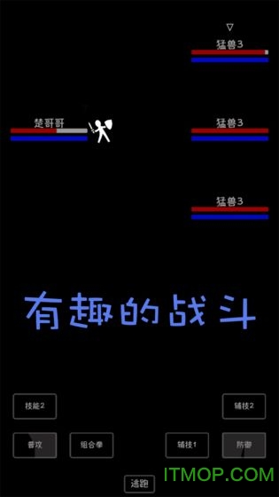 天外来珠