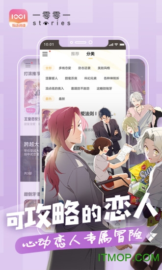 一零零一