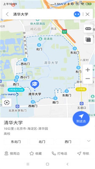 导航零号 安卓版2.01.02
