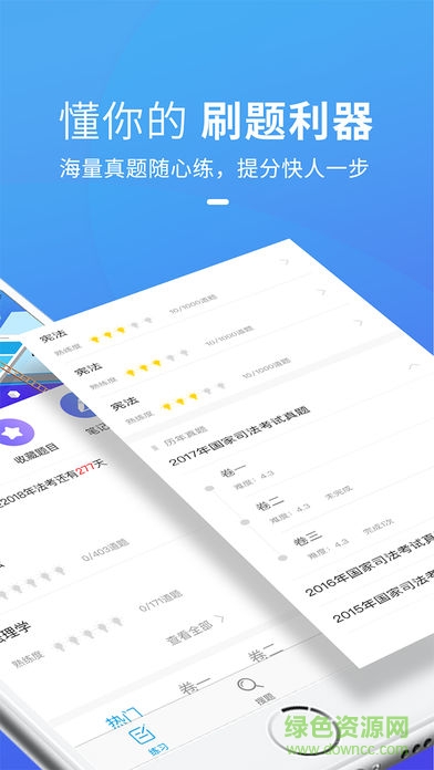 竹马