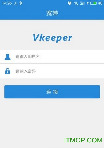 校园网vkeeper