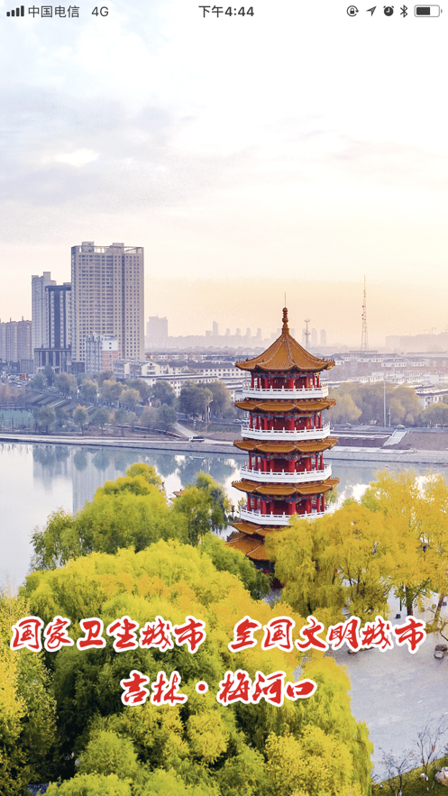 大河之声