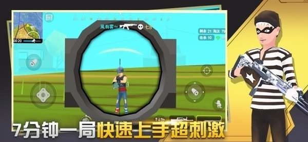 闪电突击