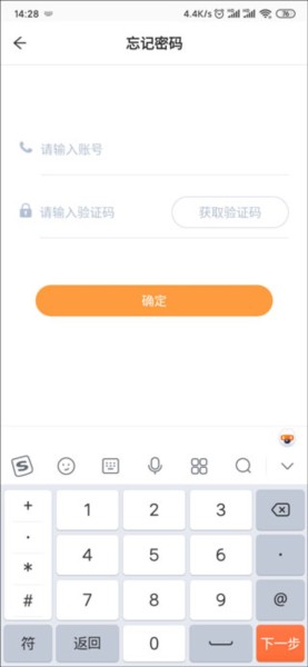小方桌