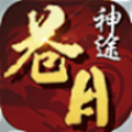 苍月神途