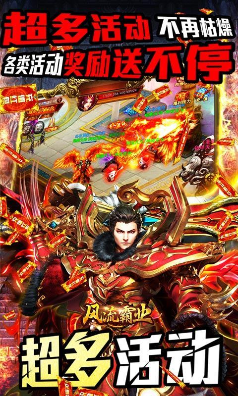 冰雪三职业打金版