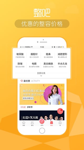 每美