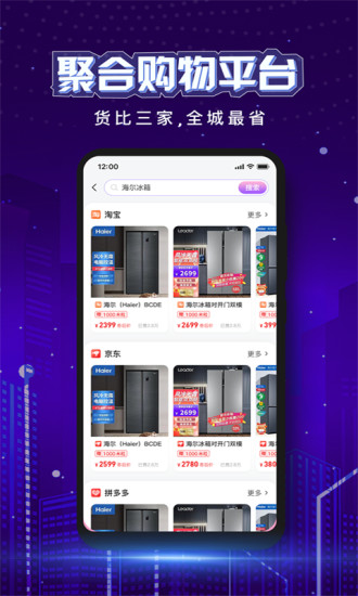 粒子城市