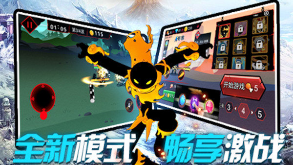 武器大师3D