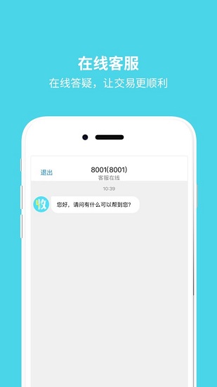 到账啦